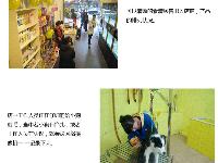 远程监控摄像机